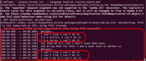 Russian accent output logs